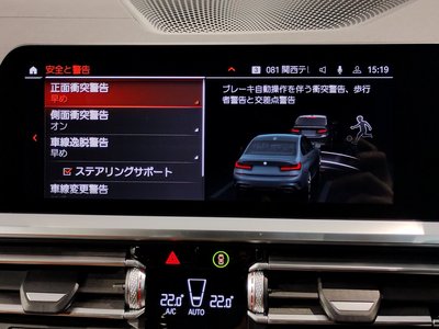 2021 BMW 3 SERIES 缩略图 37