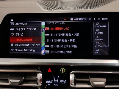2021 BMW 3 SERIES 缩略图 38