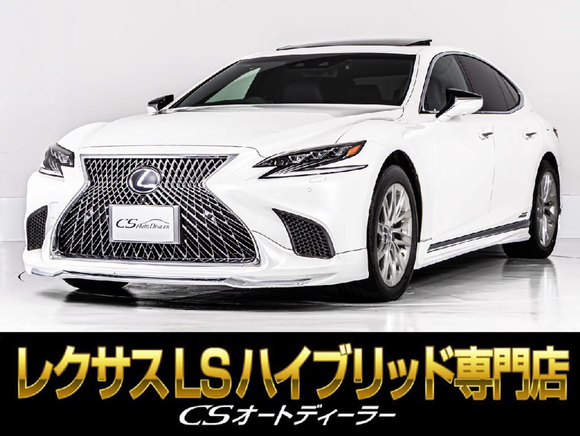 2017 Lexus LS 照片 1
