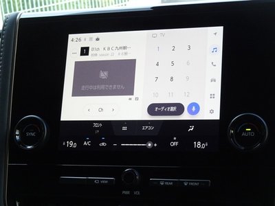 2025 Toyota ALPHARD photo 7