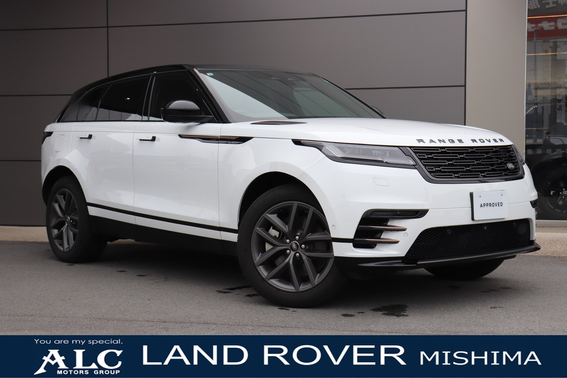 LAND ROVER RANGE ROVER VELAR - View 1