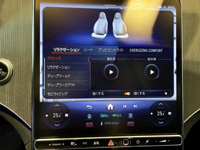صورة مصغرة 29 لـ 2024 Mercedes-BENZ EQS