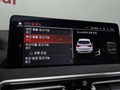 صورة مصغرة 22 لـ 2024 BMW X3