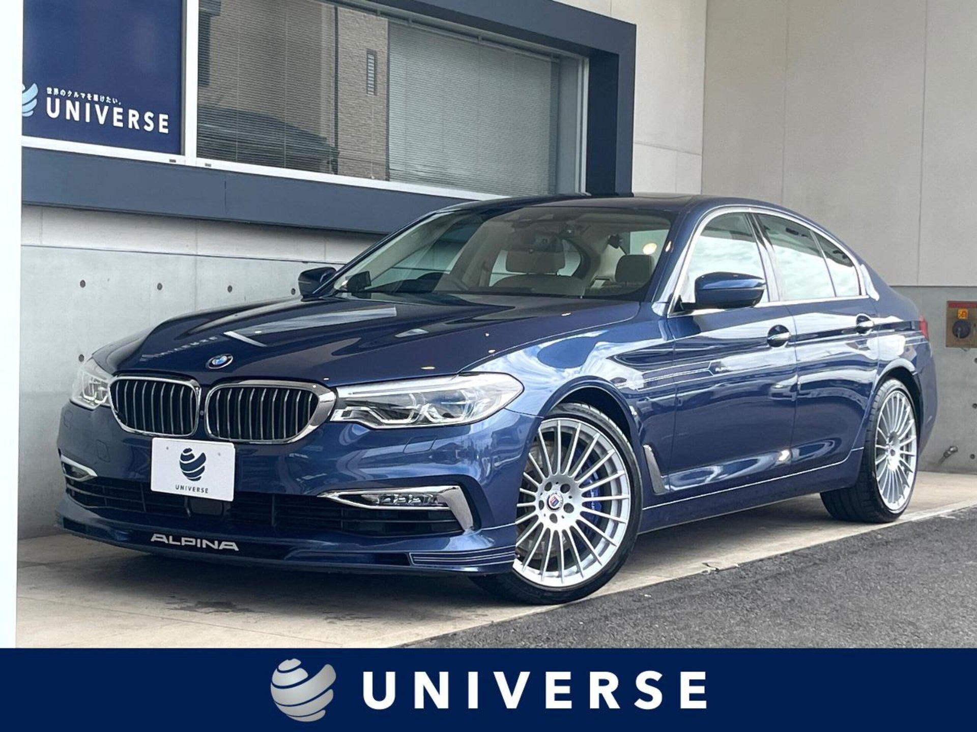 BMW ALPINA D5 - View 1