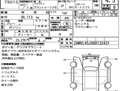 MASERATI GRANTURISMO - 7