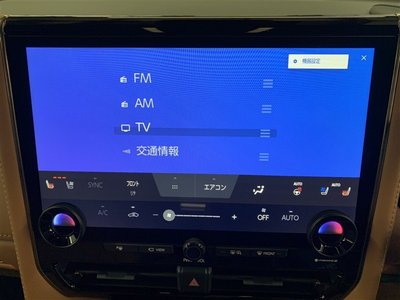 2023 Toyota VELLFIRE — миниатюра 18