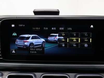 صورة مصغرة 46 لـ 2020 Mercedes-BENZ GLE