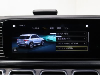 صورة مصغرة 48 لـ 2020 Mercedes-BENZ GLE
