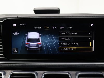صورة مصغرة 49 لـ 2020 Mercedes-BENZ GLE