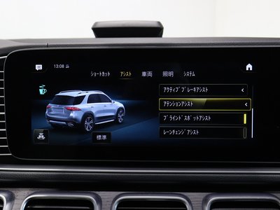 صورة مصغرة 51 لـ 2020 Mercedes-BENZ GLE