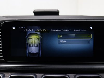 صورة مصغرة 39 لـ 2020 Mercedes-BENZ GLE