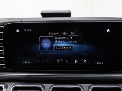 صورة مصغرة 41 لـ 2020 Mercedes-BENZ GLE