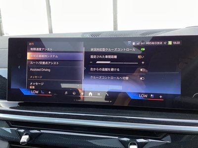 2026 BMW X7 缩略图 74