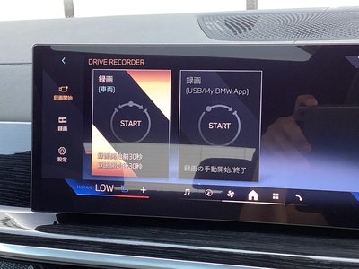 2026 BMW X7 缩略图 71