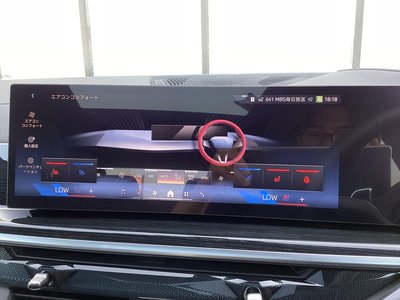 2026 BMW X7 缩略图 67