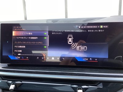 2026 BMW X7 缩略图 73