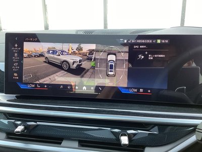 2026 BMW X7 缩略图 66