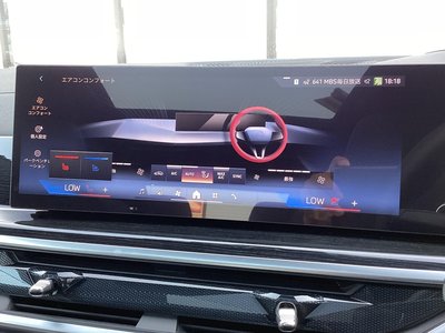 2026 BMW X7 缩略图 68