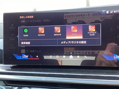 2026 BMW X7 缩略图 75