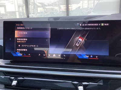 2026 BMW X7 缩略图 72