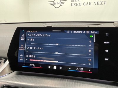 2025 BMW X2 — миниатюра 81