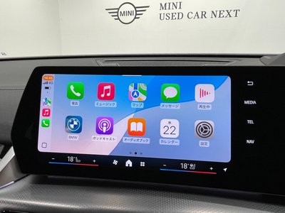2025 BMW X2 — миниатюра 87