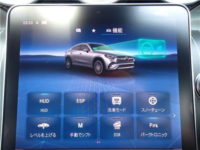 2024 Mercedes-BENZ GLC — миниатюра 34
