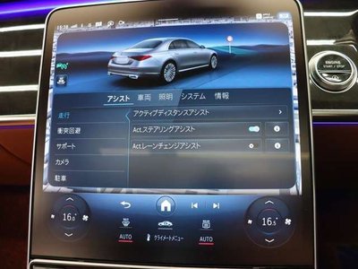 2022 Mercedes-BENZ S-CLASS 缩略图 41