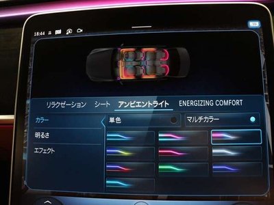 2022 Mercedes-BENZ S-CLASS 缩略图 47