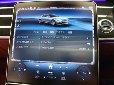 2022 Mercedes-BENZ S-CLASS 缩略图 43