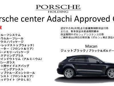 PORSCHE MACAN - 3