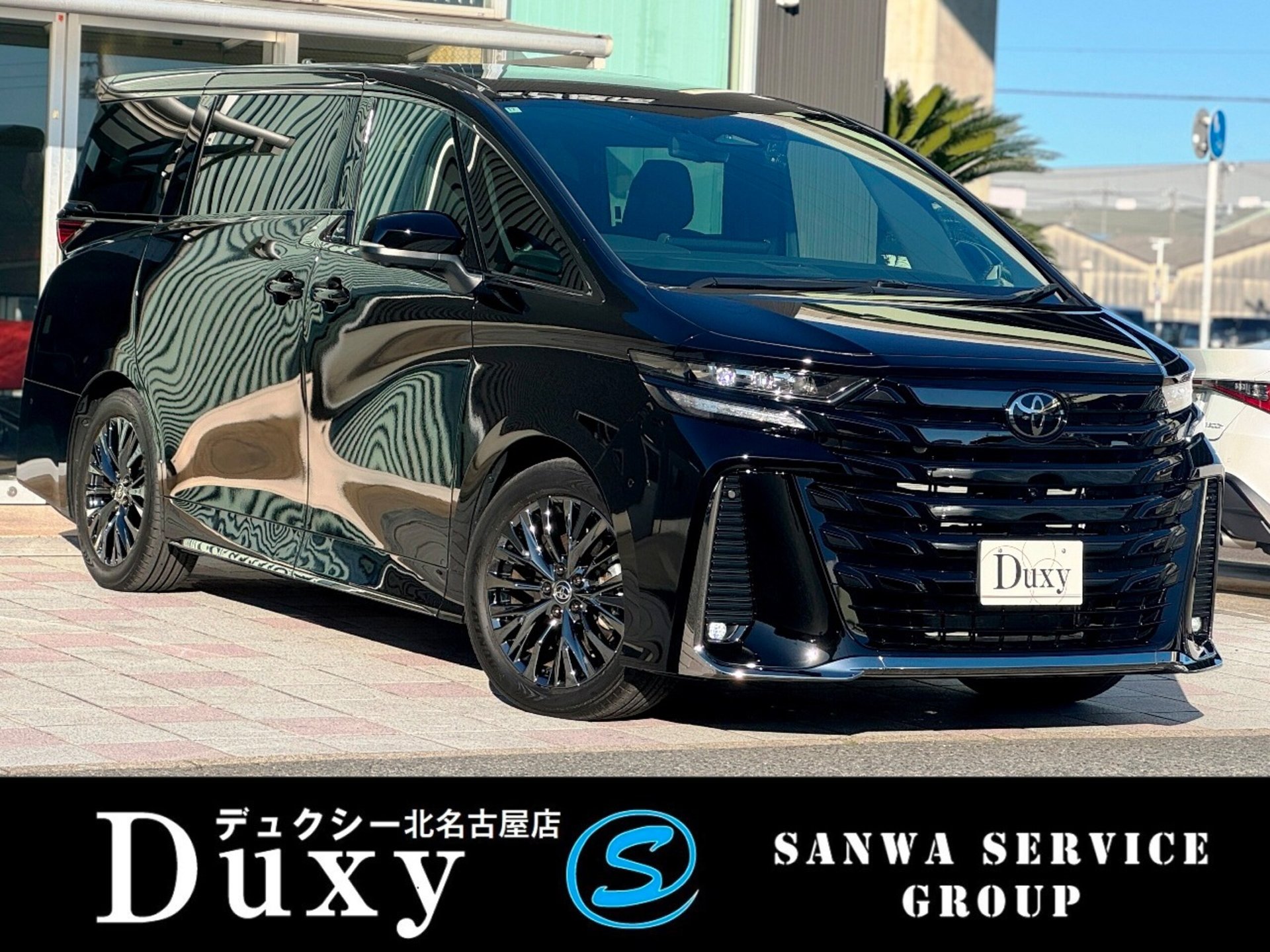 TOYOTA VELLFIRE - View 1