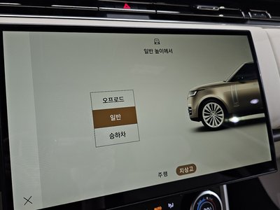 صورة مصغرة 17 لـ 2023 LAND Rover RANGE ROVER