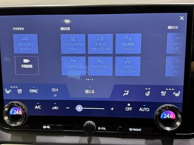 2023 Lexus RX 缩略图 63