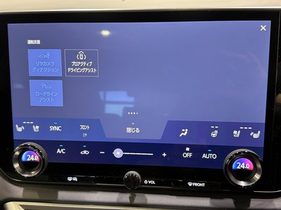 2023 Lexus RX 缩略图 64