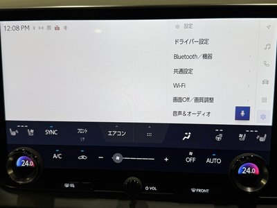 2023 Lexus RX 缩略图 66