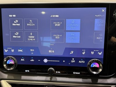 2023 Lexus RX 缩略图 62