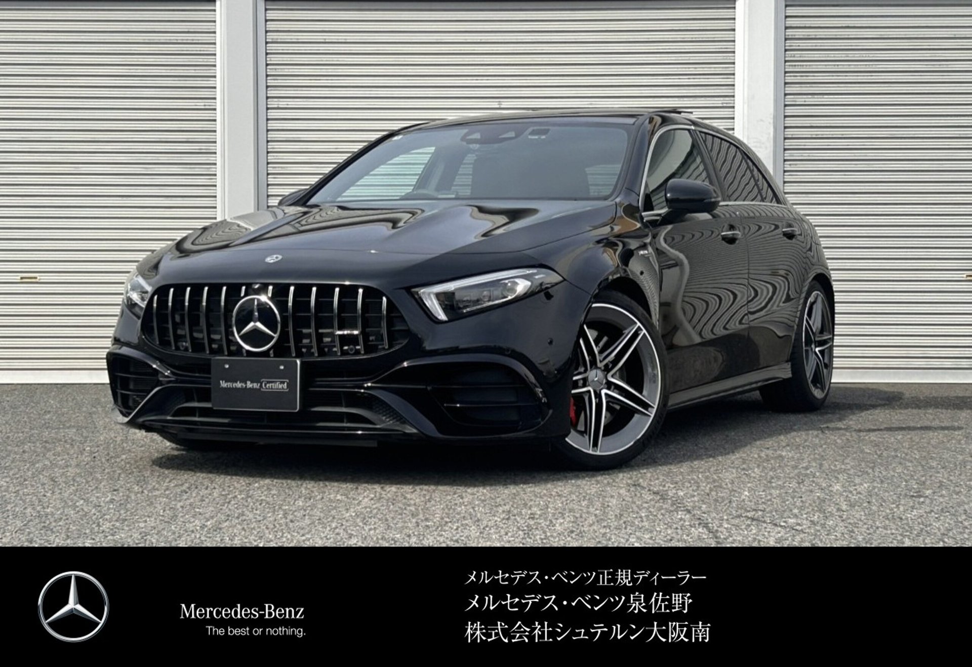 MERCEDES-BENZ A-CLASS AMG - View 1