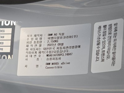 صورة مصغرة 24 لـ 2023 BMW 4 SERIES