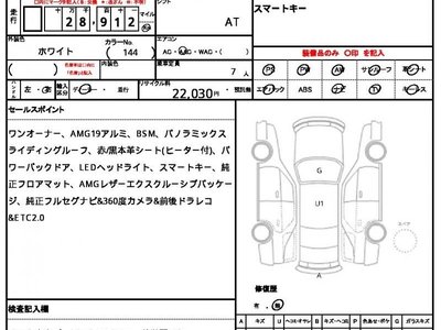 MERCEDES-BENZ GLB - 7