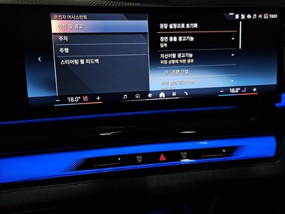 2023 BMW 5 SERIES 缩略图 21
