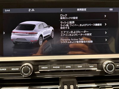 صورة مصغرة 49 لـ 2019 Porsche MACAN