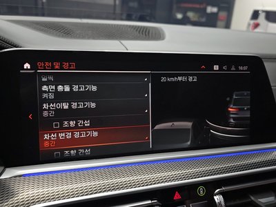 2022 BMW X5 缩略图 23