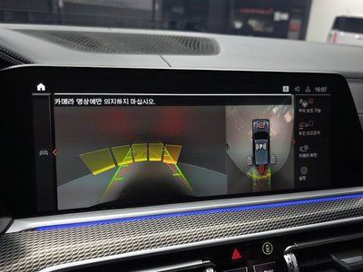 2022 BMW X5 缩略图 21
