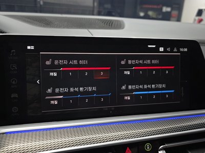 2022 BMW X5 缩略图 22