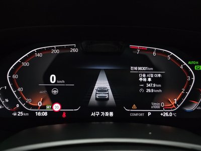 2022 BMW X5 缩略图 11