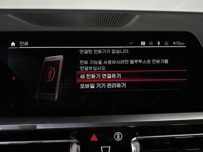 2021 BMW M3 缩略图 29