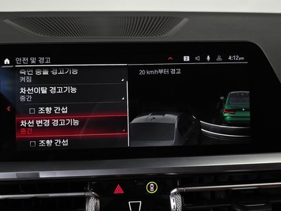 2021 BMW M3 缩略图 30