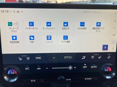صورة مصغرة 58 لـ 2023 Lexus NX