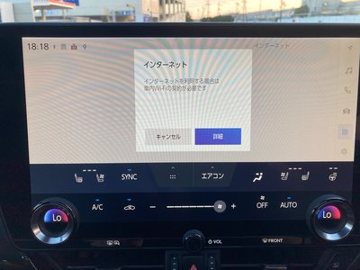 صورة مصغرة 59 لـ 2023 Lexus NX